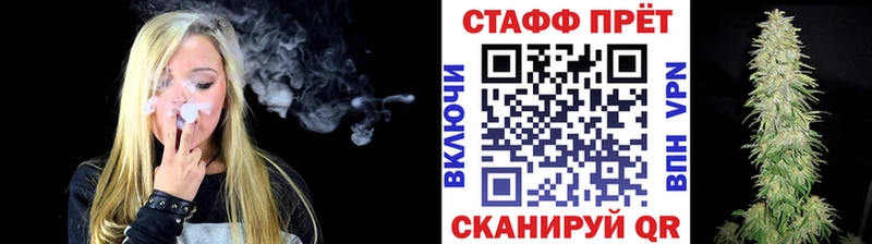 Как найти наркотики Чулым Бошки Шишки мега ссылка ГАШ