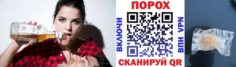 кракен ONION  Чулым  Amphetamine Розовый  дарнет шоп 