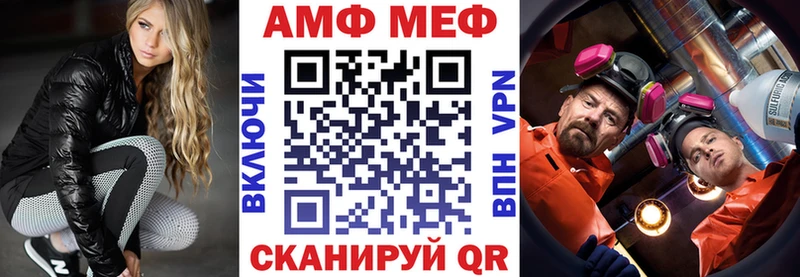 АМФ Розовый Чулым