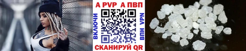 МЕГА   Чулым  Alpha PVP кристаллы 