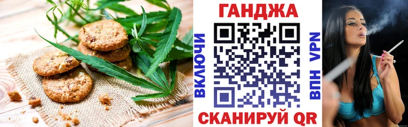 Cannafood конопля  купить  цена  Чулым 