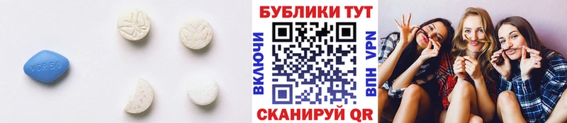 ЭКСТАЗИ 280мг  Чулым 