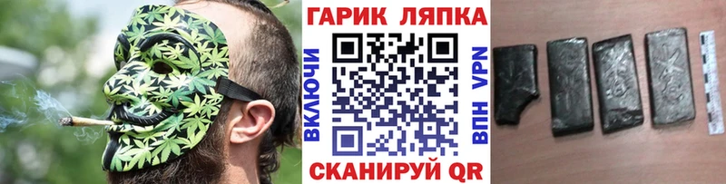 Гашиш hashish  цены   мега сайт  Чулым 