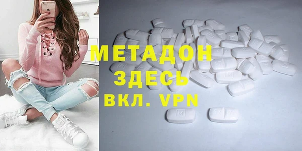 мефедрон VHQ Кодинск