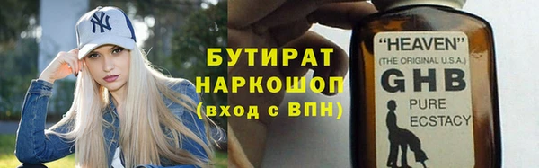 мефедрон Балабаново