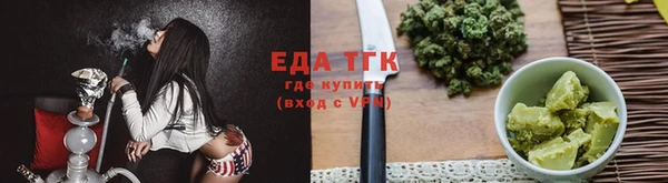 мефедрон Балабаново