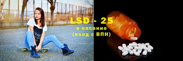 мефедрон Балабаново