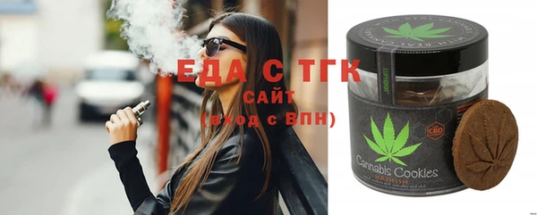 мефедрон Балабаново