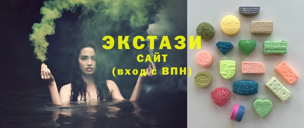 молекула духа Баксан