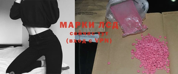 мет Ессентукская