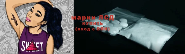мефедрон Балабаново