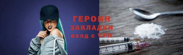 молекула духа Баксан