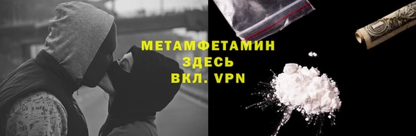 мефедрон VHQ Кодинск