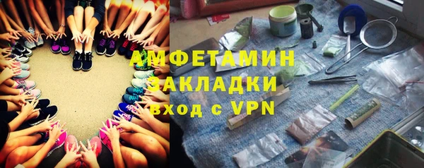 мефедрон Балабаново