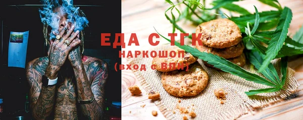молекула духа Баксан