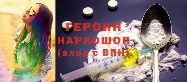 молекула духа Баксан