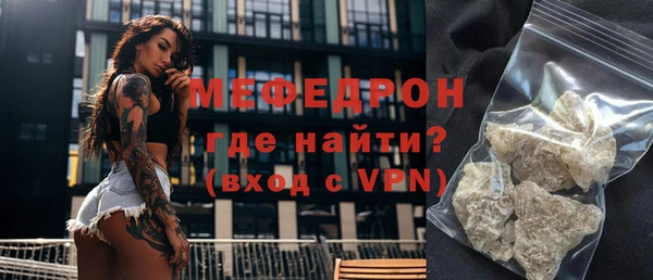 мефедрон Балабаново