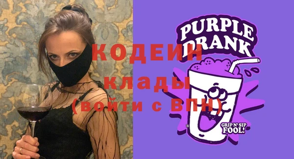 молекула духа Баксан