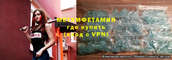 мефедрон Балабаново