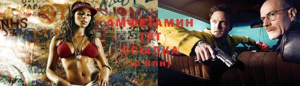 мефедрон Балабаново