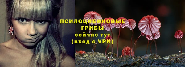 мефедрон Балабаново