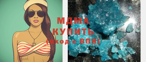 молекула духа Баксан