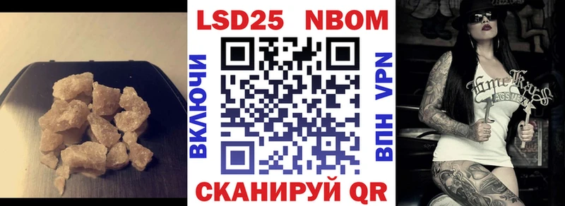 LSD-25 экстази ecstasy  Чулым 