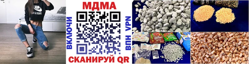 MDMA кристаллы  Чулым 