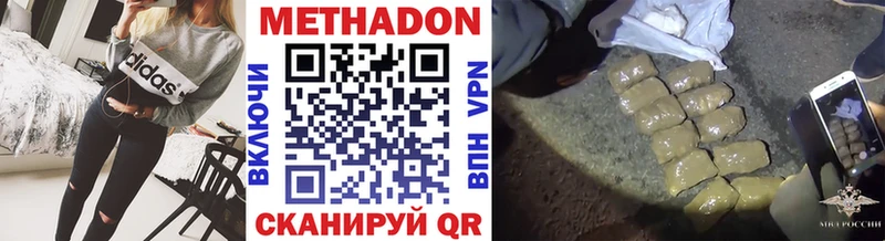 hydra онион  Чулым  Метадон белоснежный 