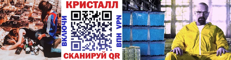 Метамфетамин Methamphetamine Чулым