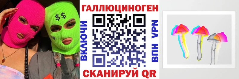 Галлюциногенные грибы Psilocybine cubensis  продажа наркотиков  Чулым 