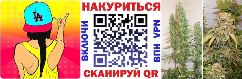 MEGA вход  Чулым  Конопля марихуана 