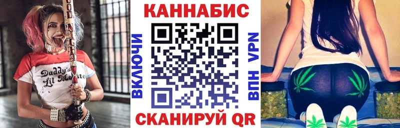 Марихуана конопля Чулым